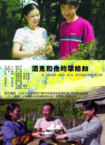 睡着的妻子