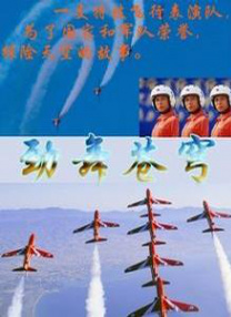 老房子的春天