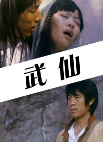 成人做爰www