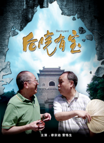 女人的爸爸