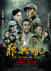 国产成人久久精品二区三区