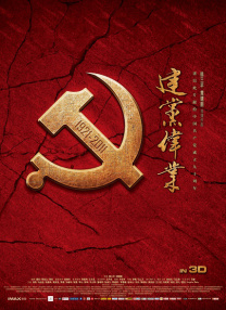 国产精品主播在线高清不卡