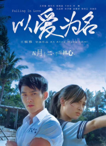 中文字幕在线视频观看
