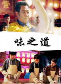国产精品二区三区免费播放心