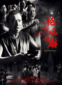 中文字幕一区二区三区久久网站