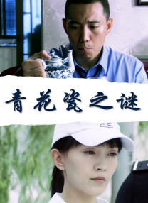 六月丁香在线视频