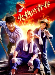 神鬼战士三部曲