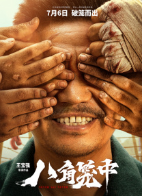 满春阁精品av在线导航